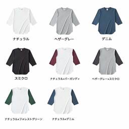 CROSS & STITCH クロスアンドスティッチ 6.2 oz オープンエンド 3/4スリーブ ベースボールTシャツ (品番OE1230)