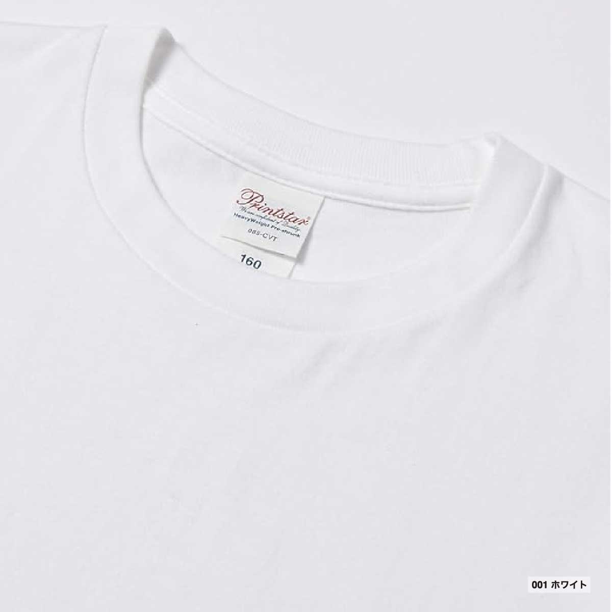 Printstar プリントスター 5.6 oz ヘビーウェイト Tシャツ <キッズサイズ> (品番00085-CVT-KIDS)