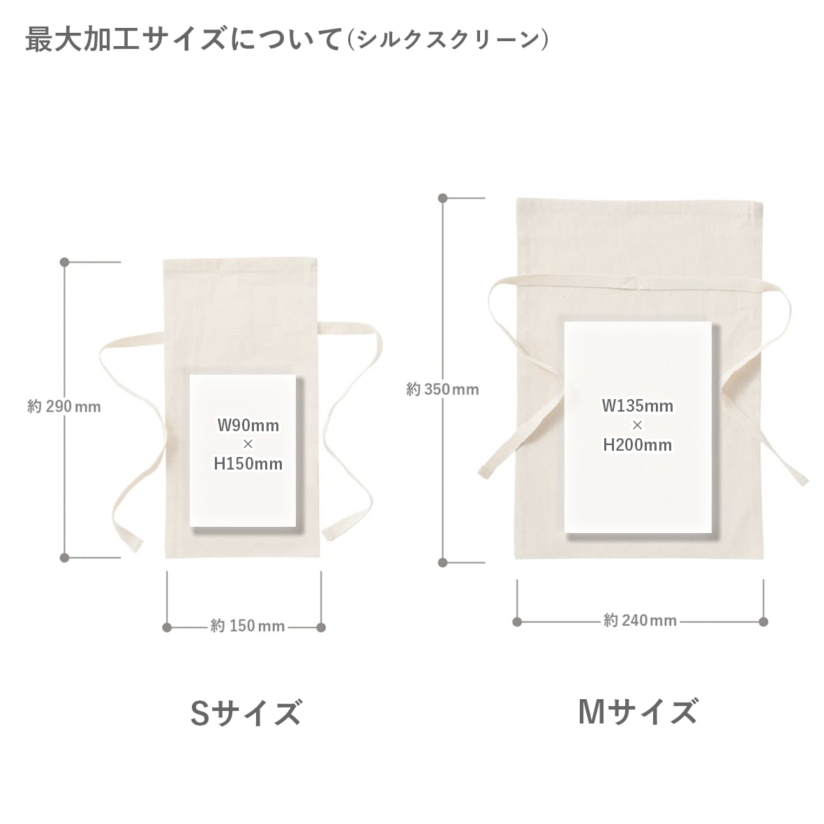Trade Works トレードワークス 5.0 oz コットンラッピング巾着 Mサイズ (品番TR-1156-008)