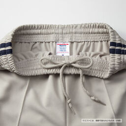 United Athle 7.0oz smooth track pants (#1902-01)