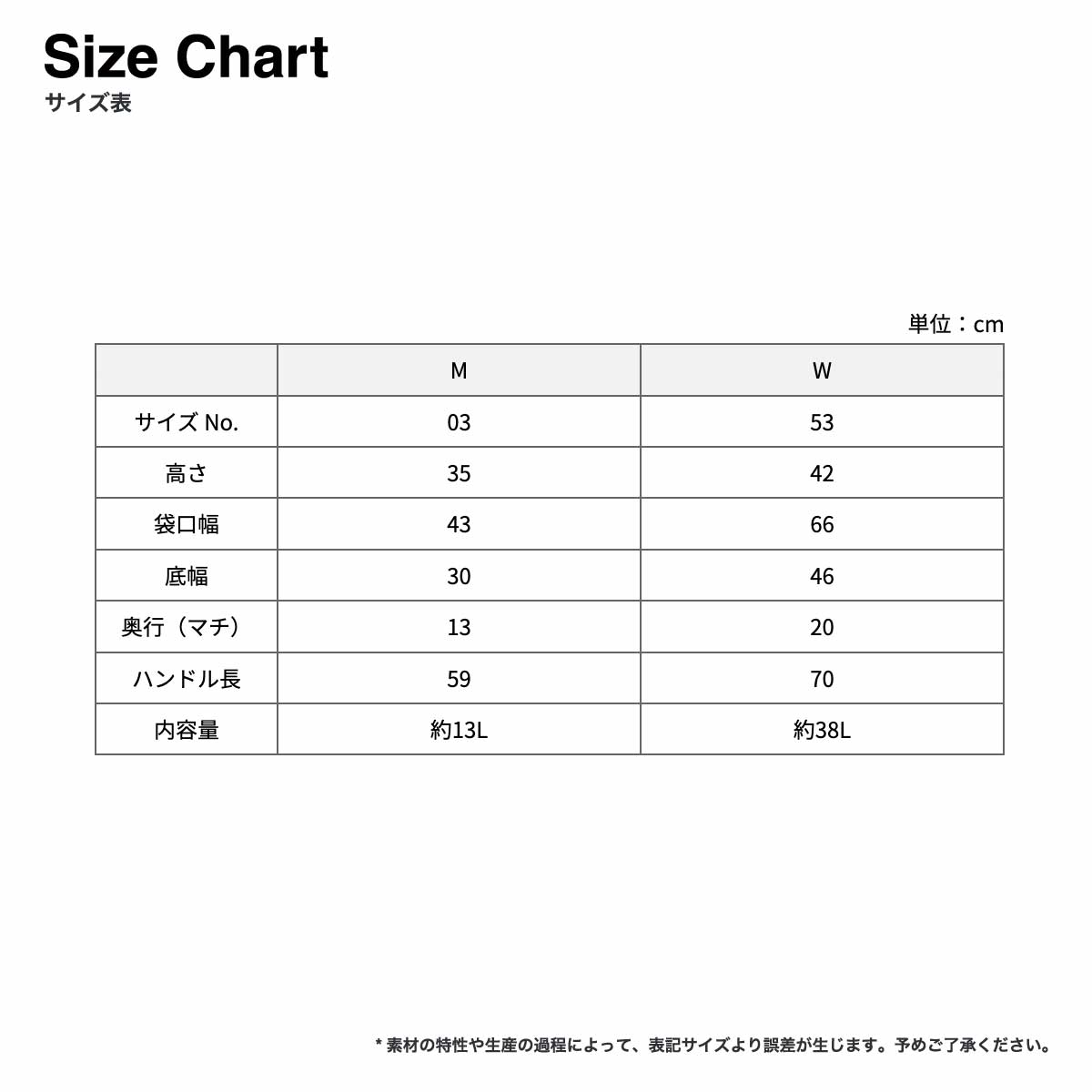 United Athle ユナイテッドアスレ ライトナイロン リップストップ トートバッグ Wサイズ (品番1422-01_W)