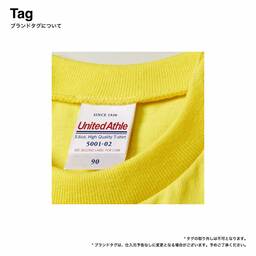United Athle ユナイテッドアスレ 5.6 oz ハイクオリティー Tシャツ <キッズサイズ> (品番5001-02)
