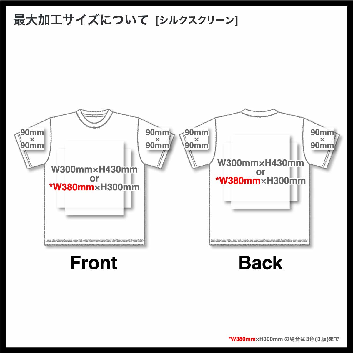 United Athle ユナイテッドアスレ 6.5オンス ファインジャージー Tシャツ (品番1100-01)