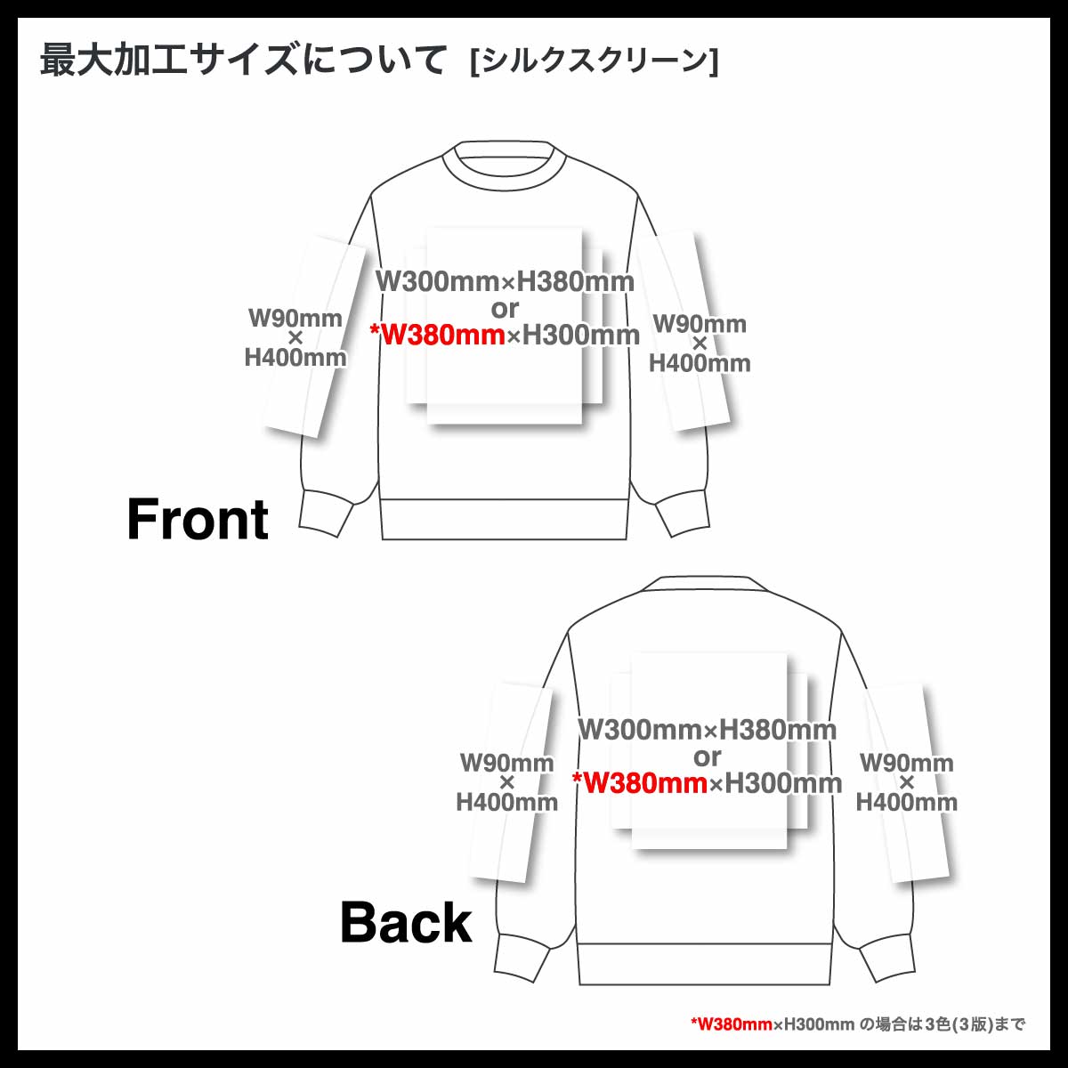 CROSS & STITCH 10.0 oz Regular Weight Crewneck Sweatshirt (#SW2210)