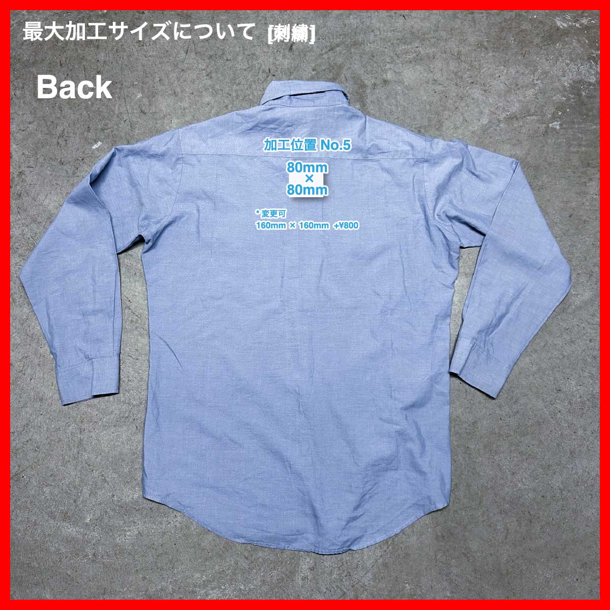 Seafarer US.NAVY/USED - Long Sleeve Shirt (品番CU030)