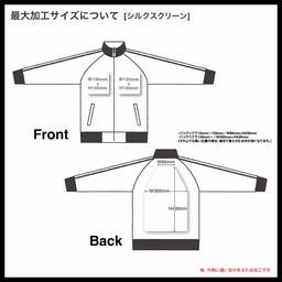 United Athle ユナイテッドアスレ 7.0oz スムース ラグランスリーブ トラック ジャケット (品番1901-01)