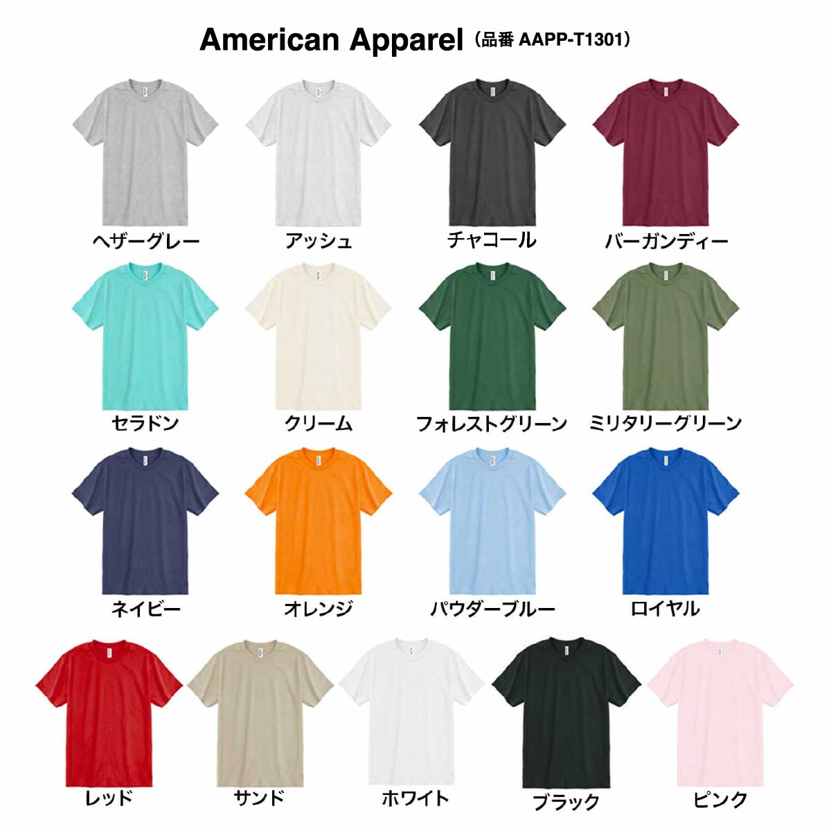 DTF 特大プリントTシャツ (品番DTF-EXT)