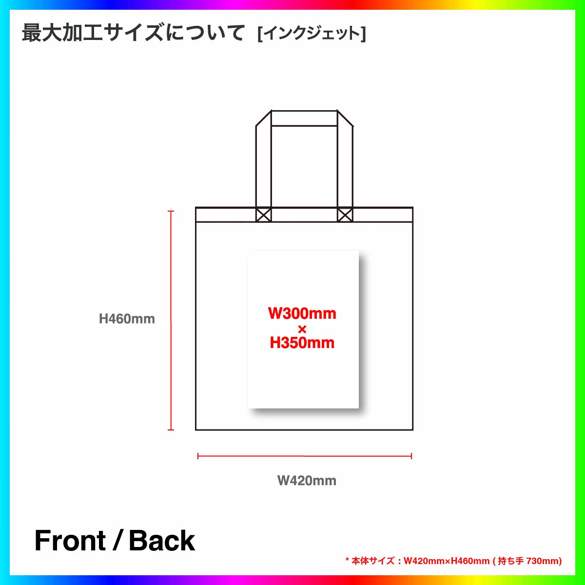 United Athle ユナイテッドアスレ デイリー フラット トートバッグ Lサイズ (品番1406-01_L)