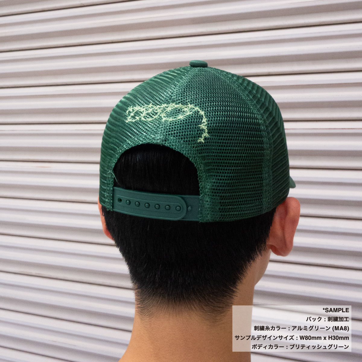 United Athle ユナイテッドアスレ コットンツイルメッシュキャップ (品番9680-01)