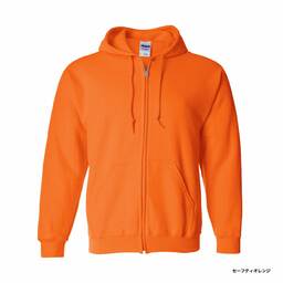 GILDAN ギルダン 8.0 oz ヘビーブレンド フルジップパーカー (裏起毛) (品番1860)