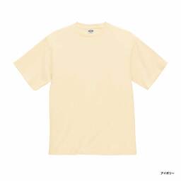 United Athle ユナイテッドアスレ 6.5 oz ファインジャージー Tシャツ (品番1100-01)