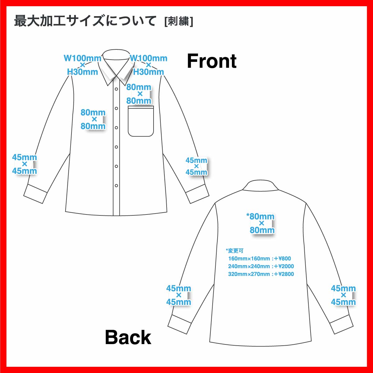 United Athle ユナイテッドアスレ コットン ロングスリーブ シャツ (品番1694-01)