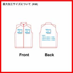 United Athle ユナイテッドアスレ リサイクルポリエステル リフレクター スタンド ベスト(一重)(品番7082-01)