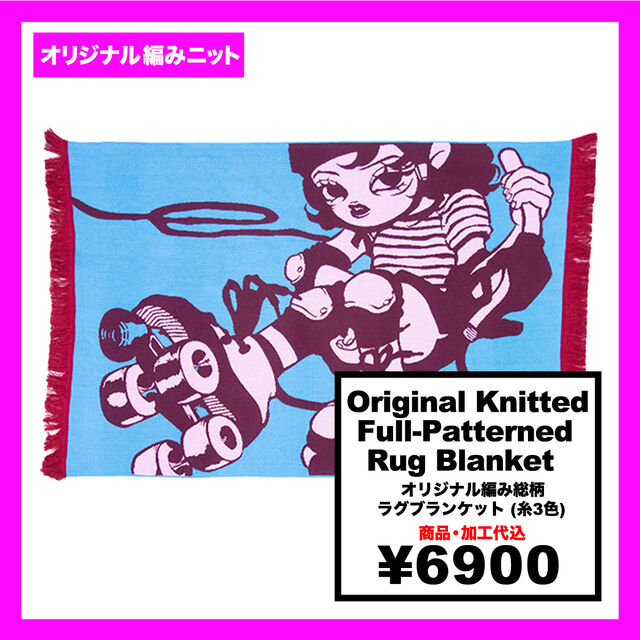 オリジナル編み総柄ラグブランケット(品番CPKN-006)