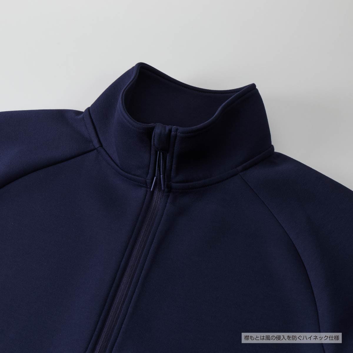 United Athle ユナイテッドアスレ 9.4 oz T/R ダンボールニット フルジップ スタンド ジャケット (品番2293-01)