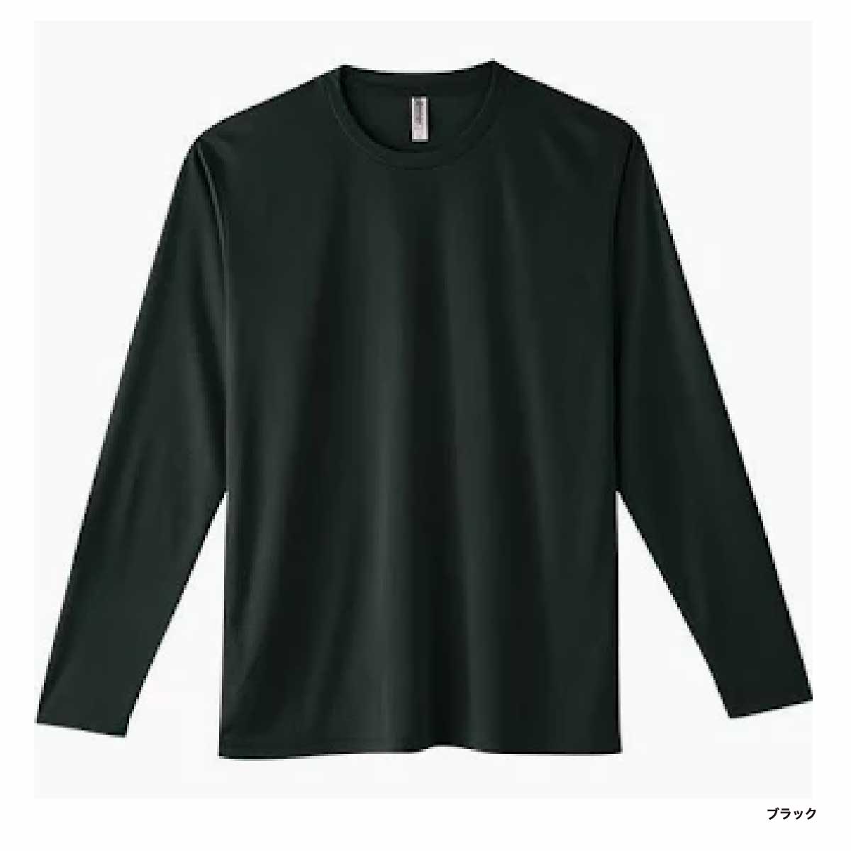 glimmer グリマー 3.5 oz インターロック ドライ長袖Tシャツ (品番00352-AIL)