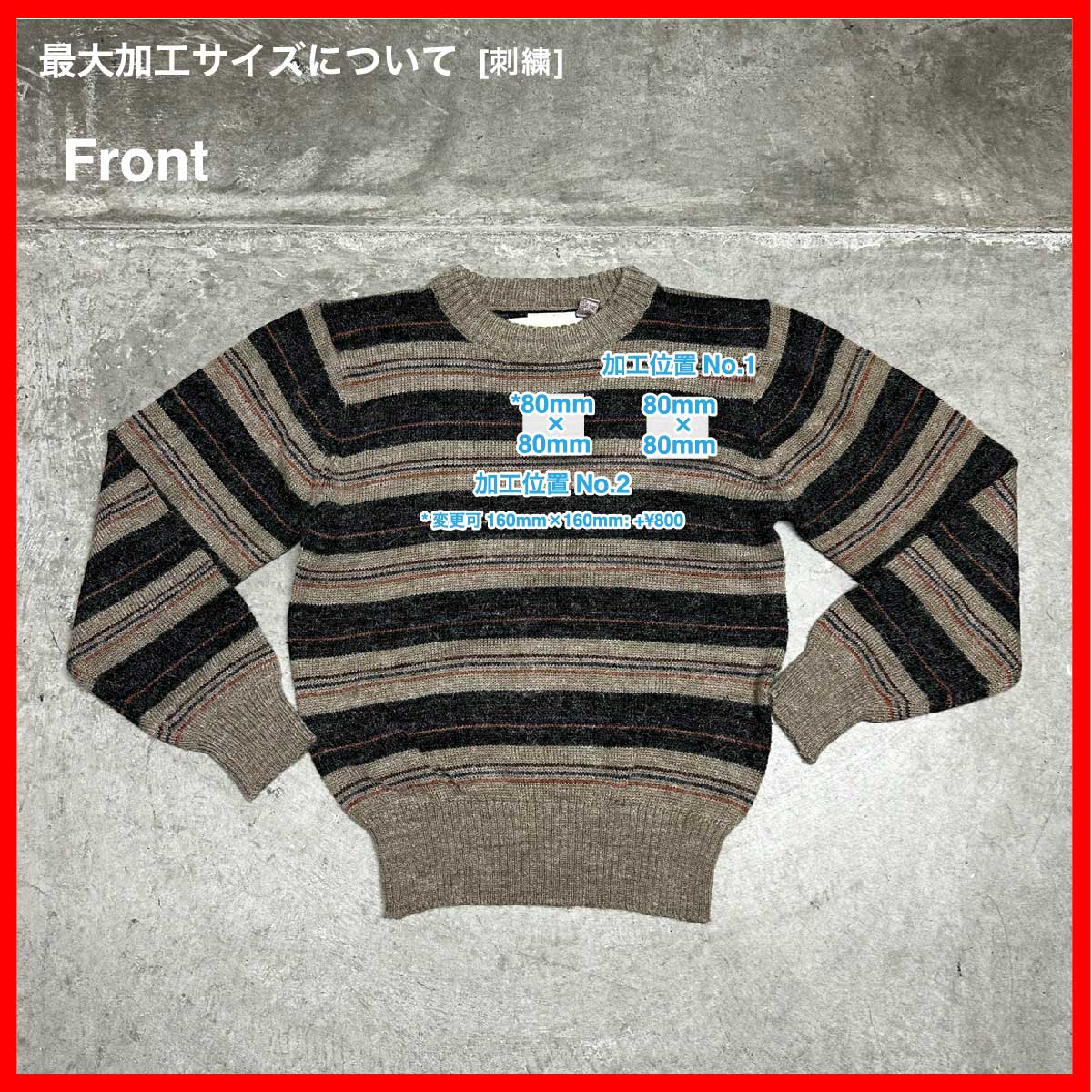 TRENT/USED - Knit (品番CU074)