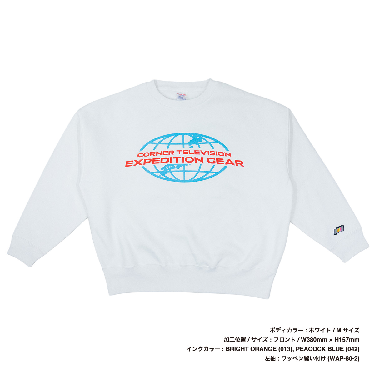 United Athle ユナイテッドアスレ 10.0 oz T/C ビッグシルエット クルーネック スウェット (裏起毛) (品番5627-01)