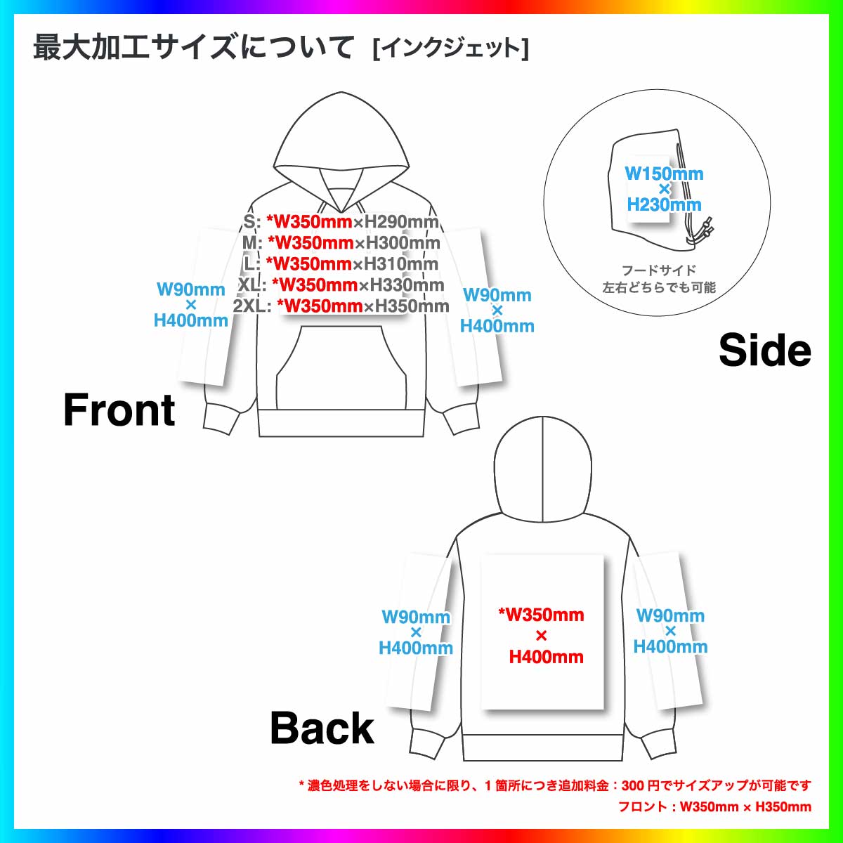 United Athle ユナイテッドアスレ 8.3オンス T/C ソフトブレンド スウェット プルオーバー パーカ(裏起毛)(品番5386-01)