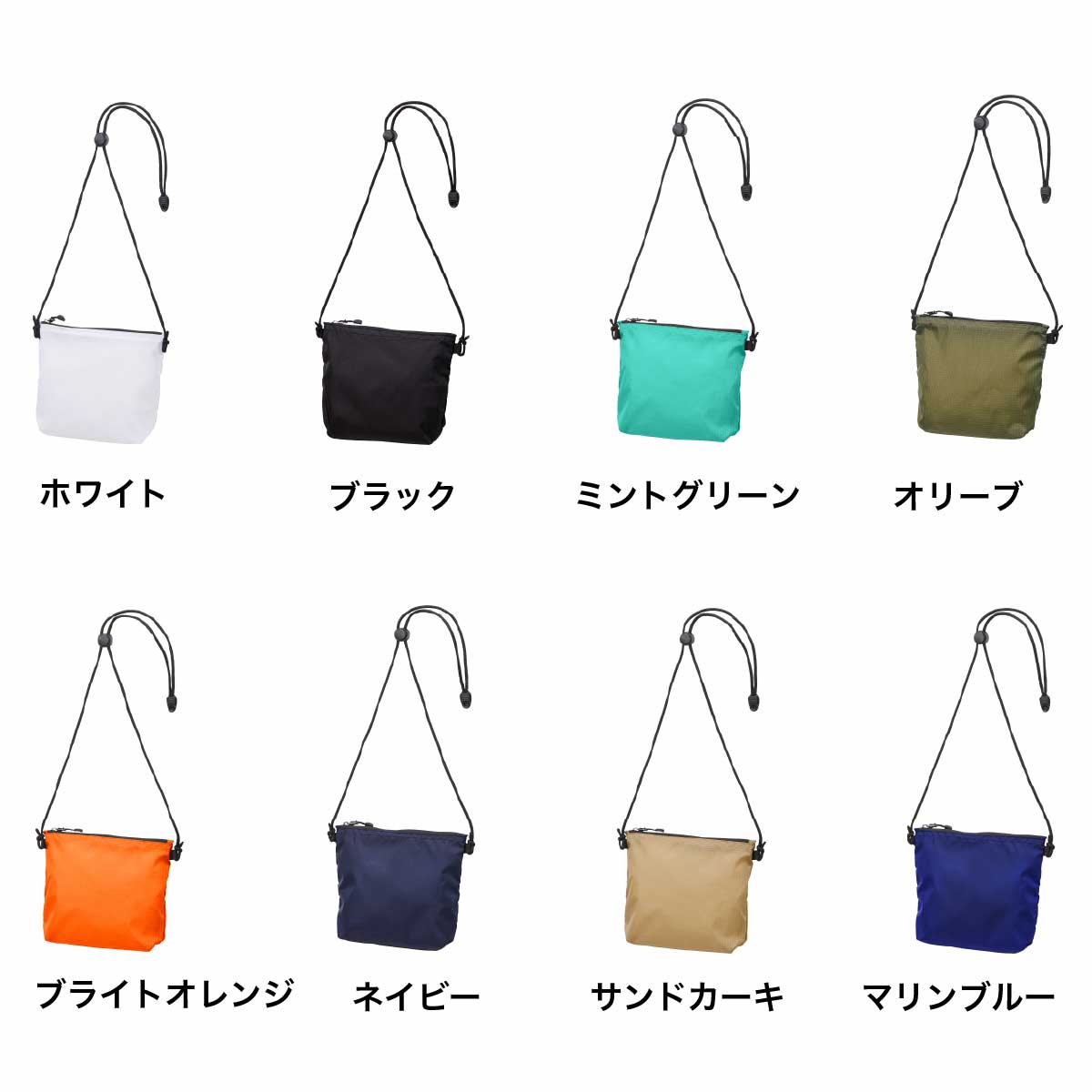 United Athle ユナイテッドアスレ ライトナイロン リップストップ サコッシュ (品番1420-01)