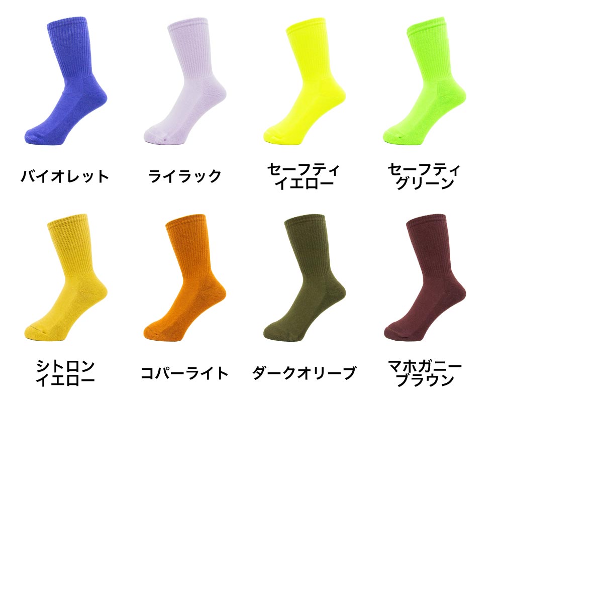 Men's Original Knitted Sports Socks  (#CPWS-001)