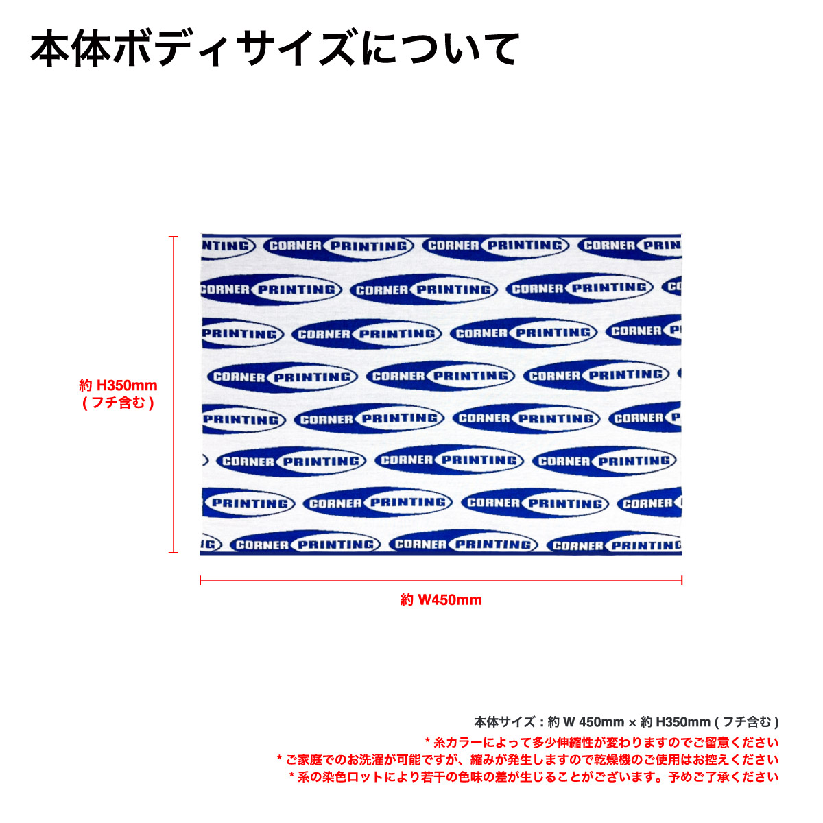 オリジナル編み総柄ミニマット(品番CPKN-010)