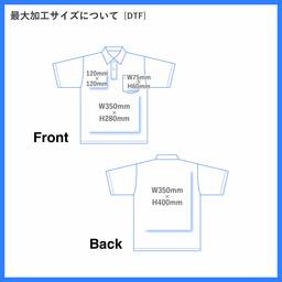 United Athle ユナイテッドアスレ 4.7 oz スペシャル ドライ カノコ ポロシャツ (ポケット付) (ローブリード) (品番2021-01)