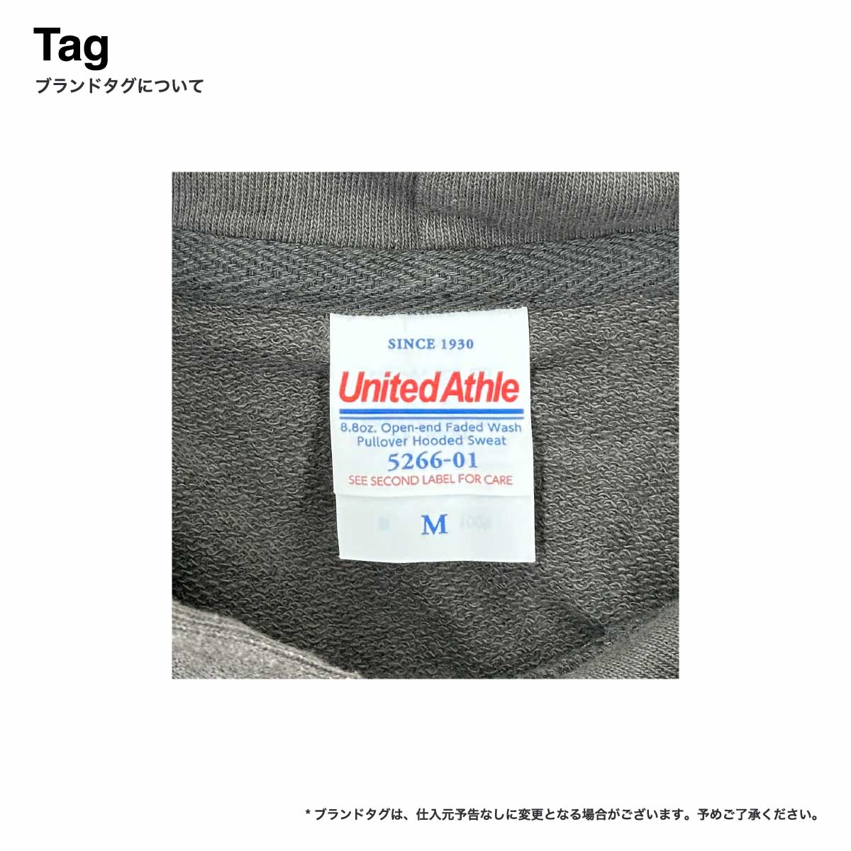 United Athle 8.8 oz Open-End Fade-Wash Sweatshirt Pullover Hoodie (Fleece Lining) (#5266-01)