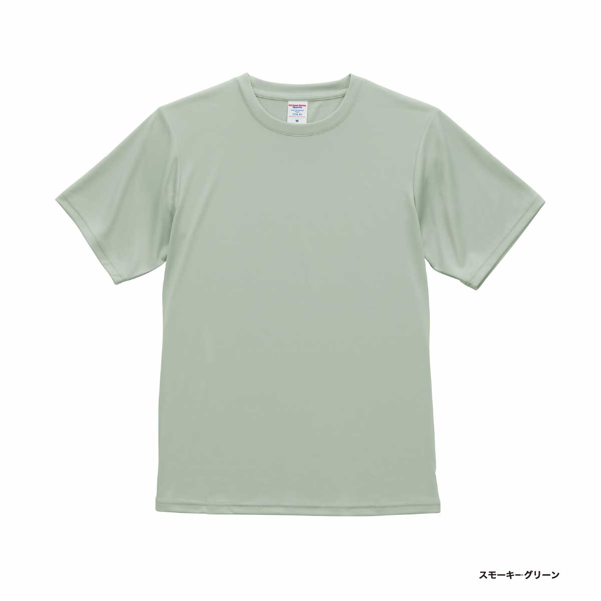 United Athle ユナイテッドアスレ 4.4 oz ドライスムース リサイクルポリエステル Tシャツ (品番5700-01)
