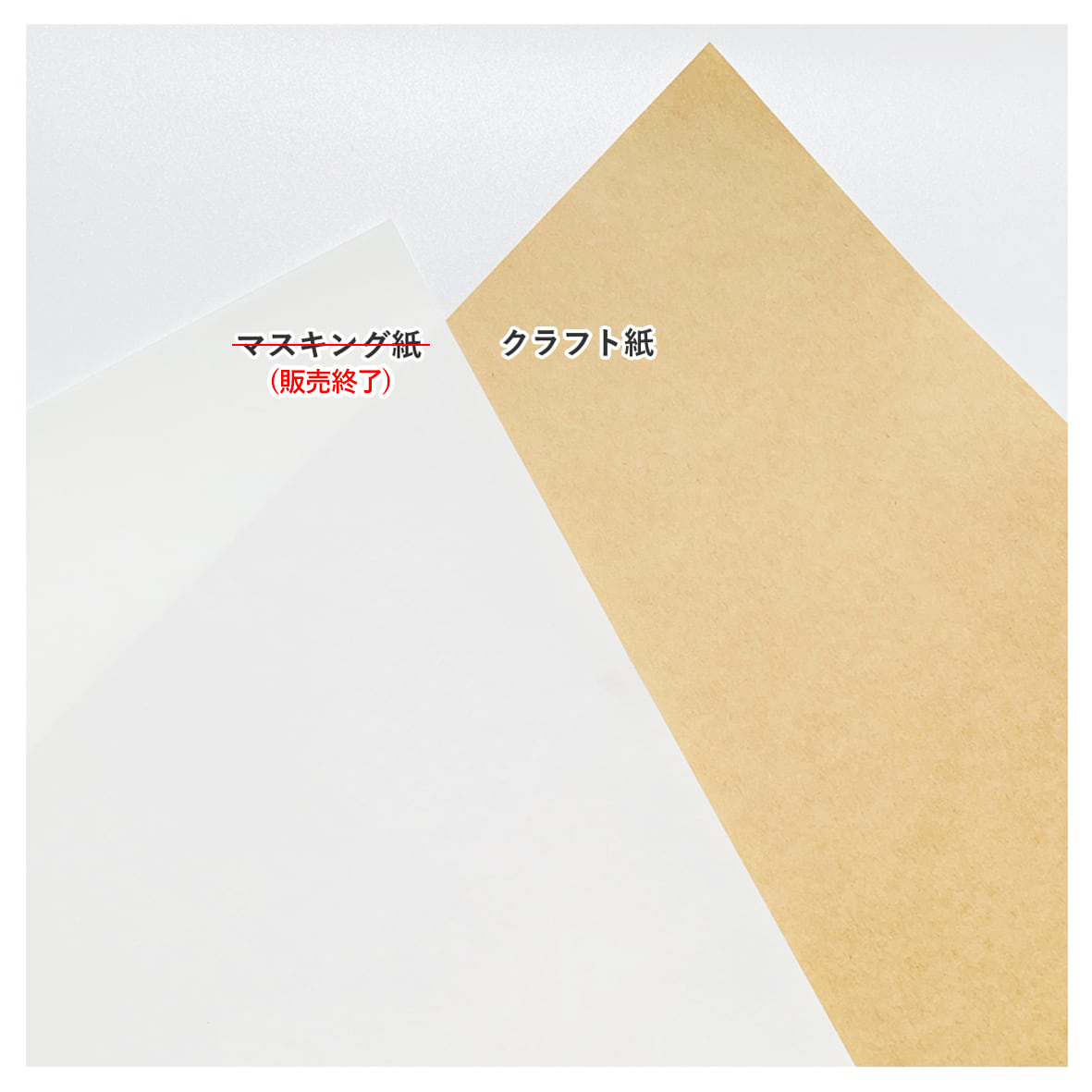 フルカラーステッカー (A4範囲内フリー) (品番STI-A4)
