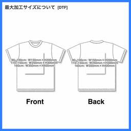 United Athle ユナイテッドアスレ 5.6 oz ハイクオリティー Tシャツ <キッズサイズ> (品番5001-02)