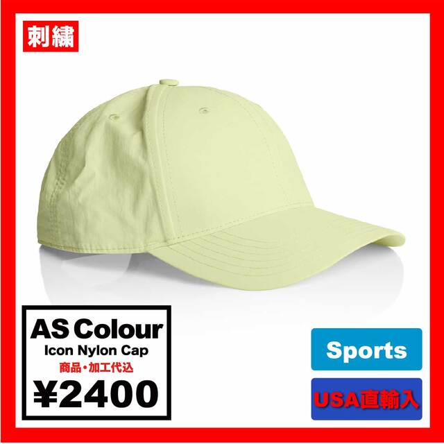 AS Colour エーエス カラー Icon Nylon Cap (品番1142US)