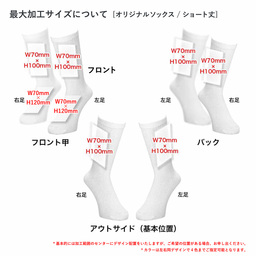 ウィメンズ オリジナル編みスポーツソックス (品番CPWS-004)
