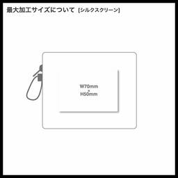 蓄光ファスナースクエアポーチ (品番CPCFSP)