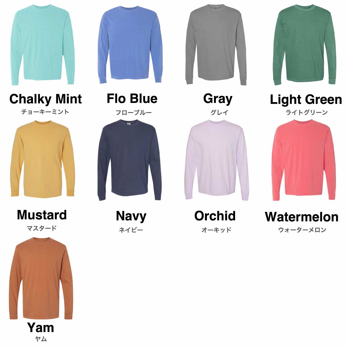 Comfort Colors コンフォートカラーズ 6.1 oz ガーメントダイ長袖Tシャツ (品番CC6014)
