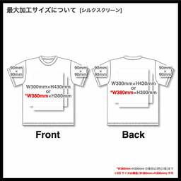 United Athle ユナイテッドアスレ 4.4 oz ドライスムース リサイクルポリエステル Tシャツ (品番5700-01)