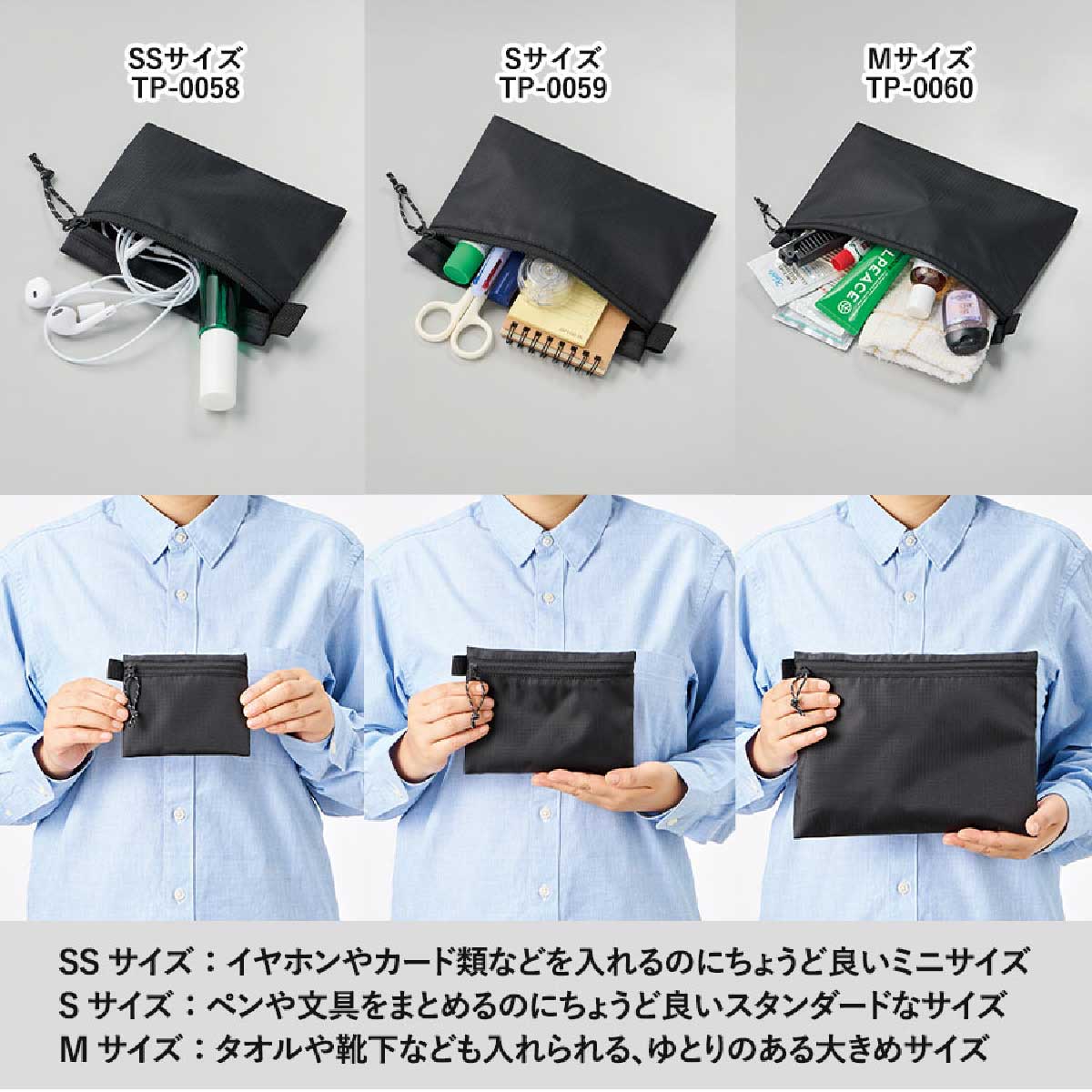 リップストップフラットポーチ(SS)(品番TP-0058)
