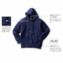 TRUSS トラス 9.4 oz オーガニックコットンP/Oパーカ (品番OGP-916)