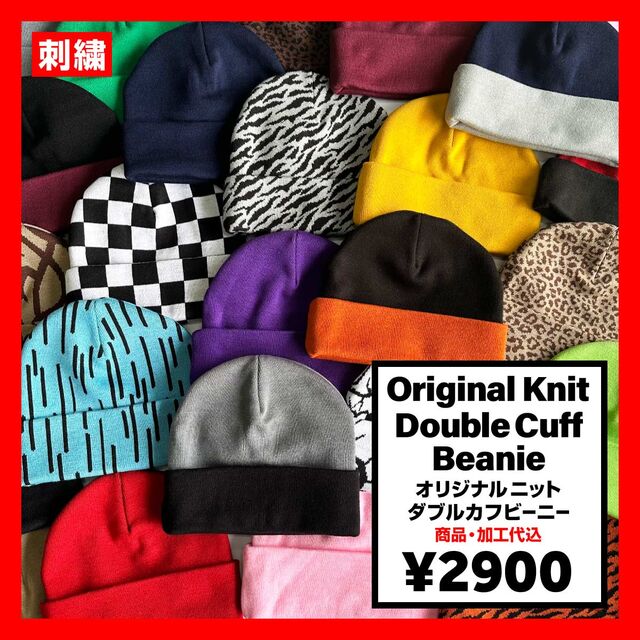 オリジナルニット ダブルカフビーニー (品番CPSEW-030)