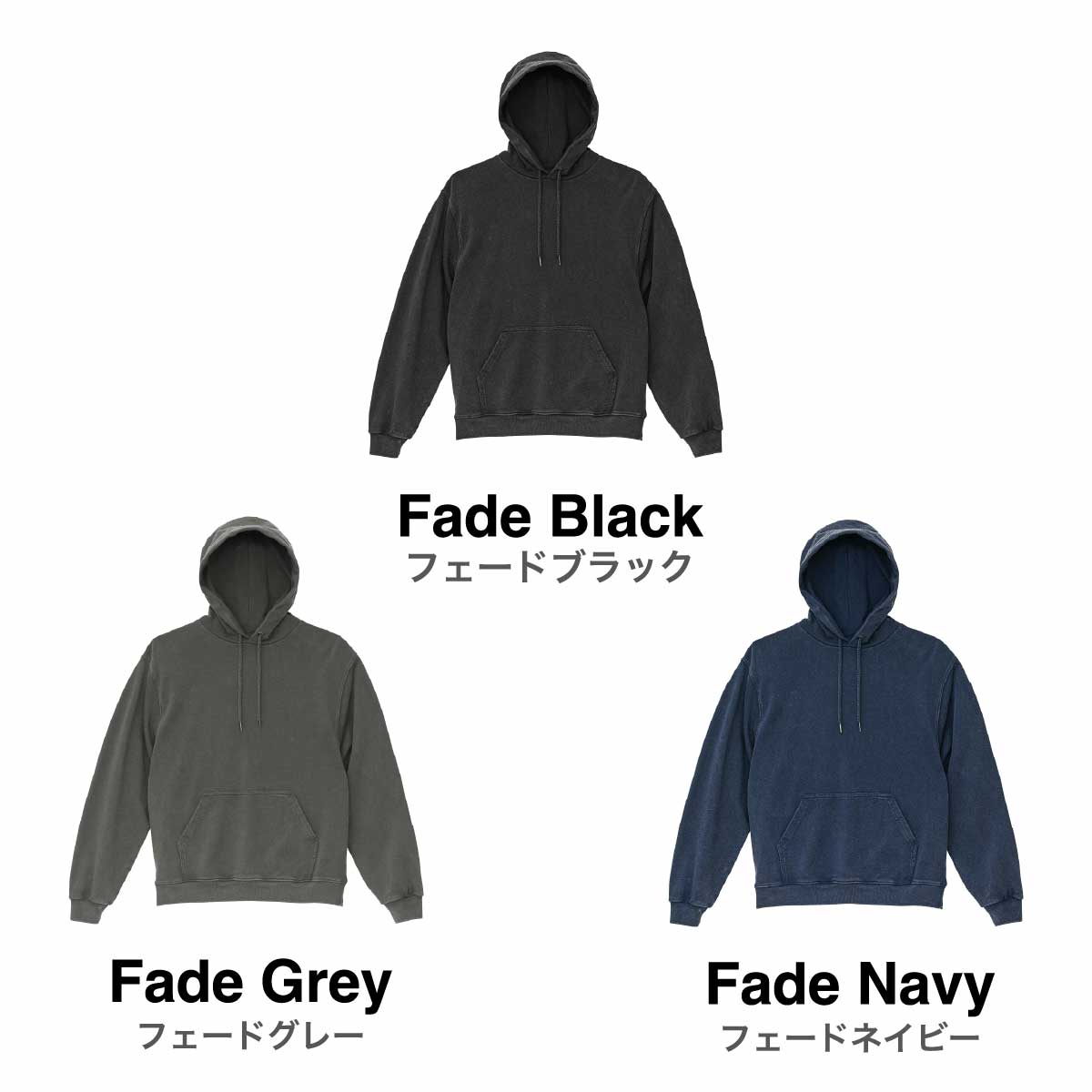 United Athle 8.8 oz Open-End Fade-Wash Sweatshirt Pullover Hoodie (Fleece Lining) (#5266-01)