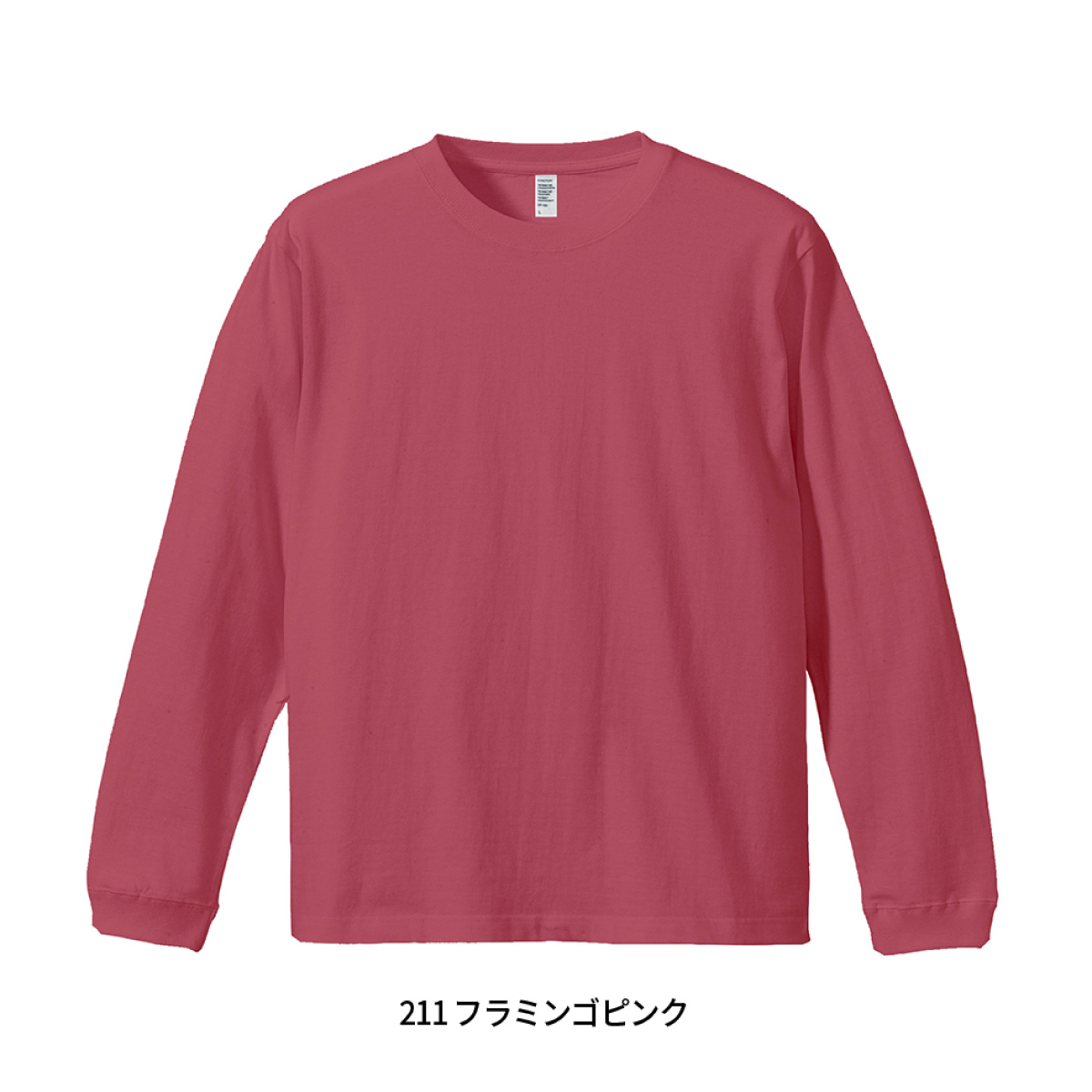 D-FACTORY ディーファクトリー 6.6 oz ロングスリーブコンフォートTシャツ (1.6インチリブ) (品番DF1201) 
