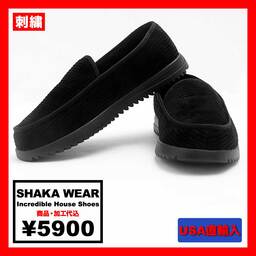 SHAKA WEAR シャカウェア Incredible House Shoes (品番SWIHS_US)