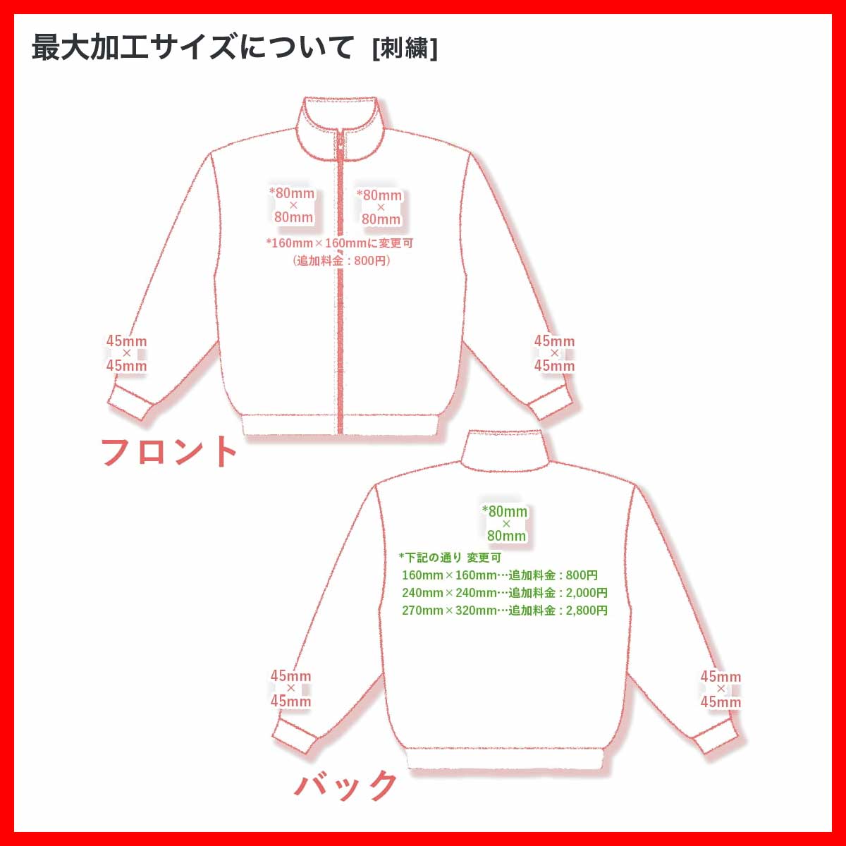 CROSS STITCH クロススティッチ 10.0 oz レギュラー フルジップ トラックトップ 裏パイル (品番CS2261)