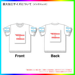 United Athle ユナイテッドアスレ 6.0 oz オーセンティック オープンエンド ヘヴィーウェイト Tシャツ (品番4500-01)