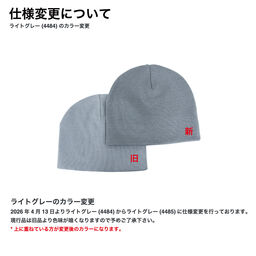 オリジナル編み総柄シングルビーニー [柄糸1色] (品番CPKN-002)