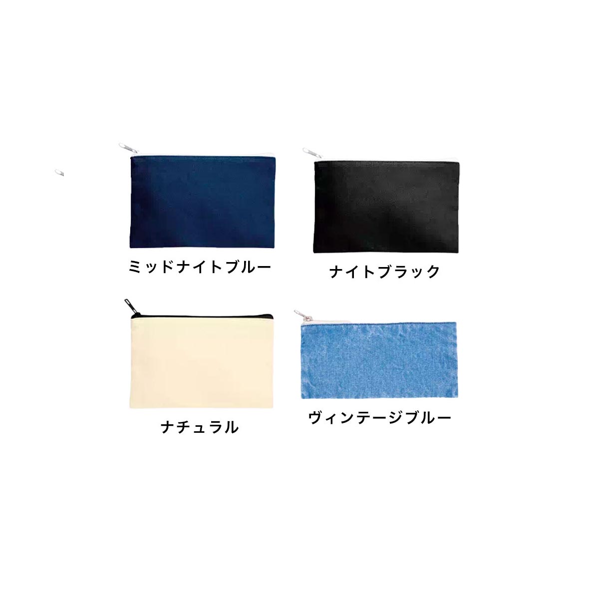 Trade Works トレードワークス ポーチ Sサイズ (品番TR-0704_TR-0822)