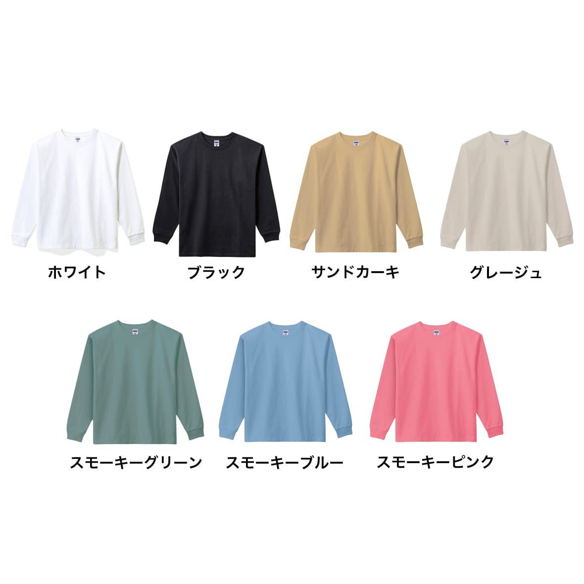 LIFEMAX 10.2 oz Super Heavyweight Long Sleeve T-Shirt (#MS1608)