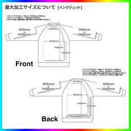 United Athle ユナイテッドアスレ 10.0 oz ラグランスリーブ クルーネック スウェット (裏パイル) (品番5242-01)