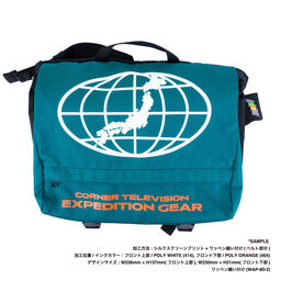 メールバッグ (品番CPMB)