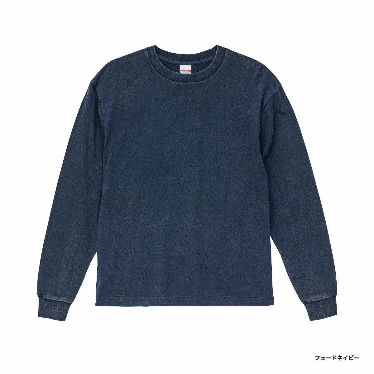 United Athle ユナイテッドアスレ 6.2oz オープンエンド フェードウォッシュ ロングスリーブ Tシャツ(2.1インチリブ)(品番4231-01)